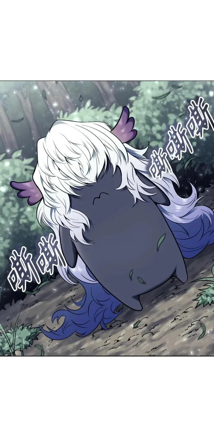 [第31话] 全新的试炼3 第42页