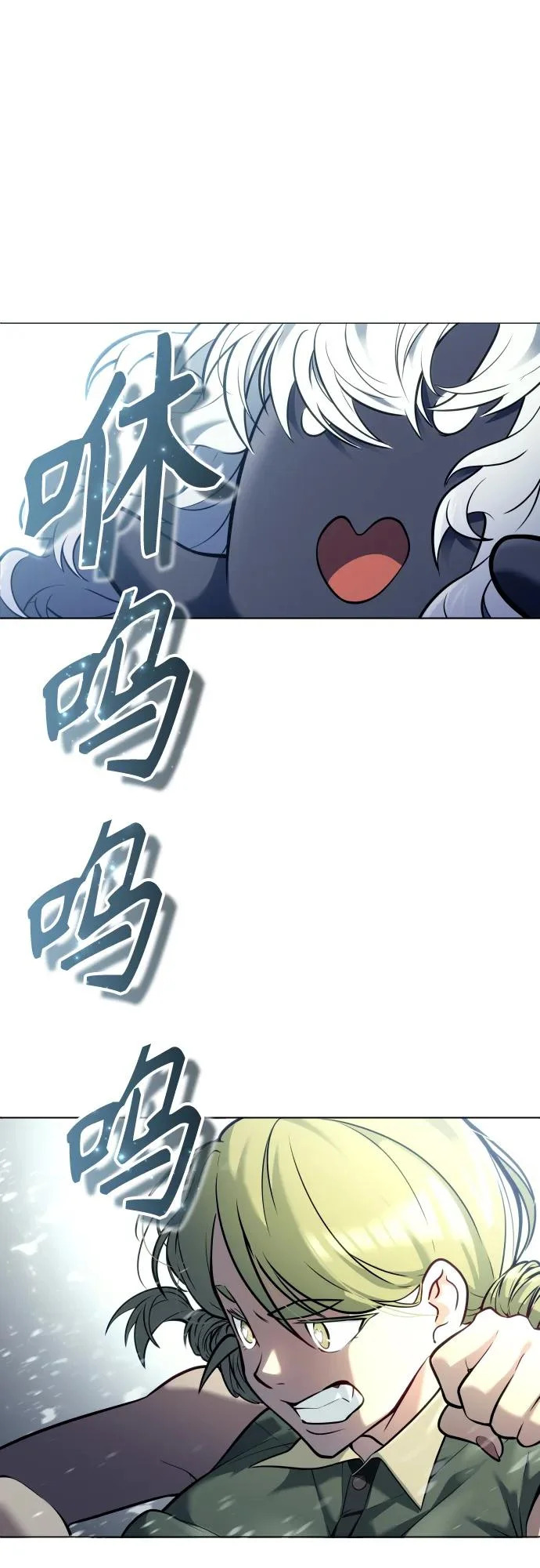 [第31话] 全新的试炼3 第63页