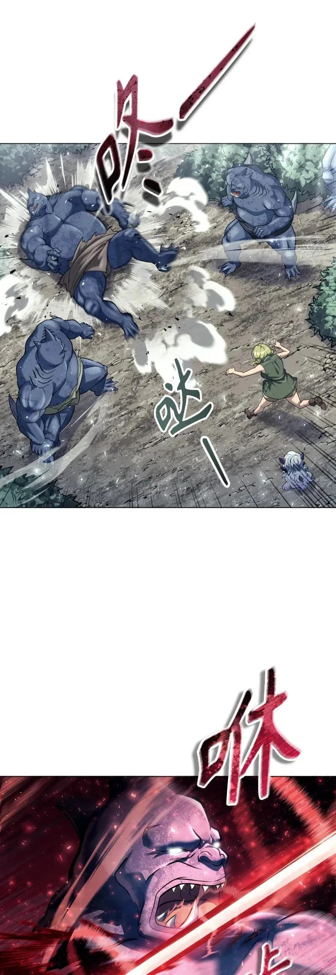 [第31话] 全新的试炼3 第65页