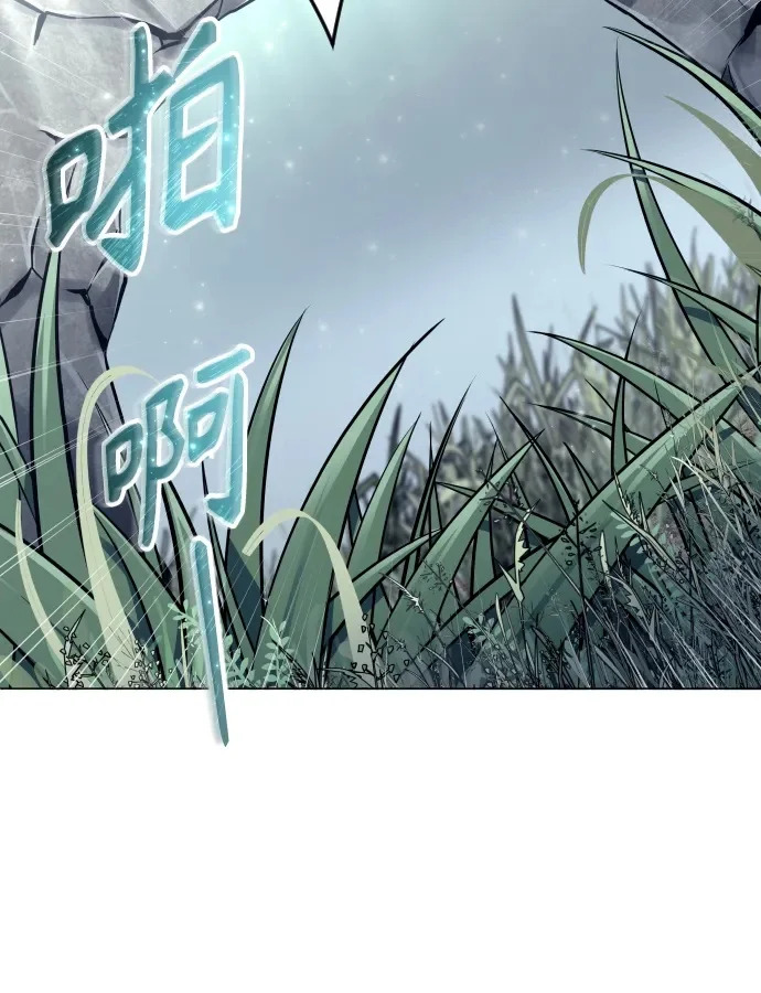 [第31话] 全新的试炼3 第94页