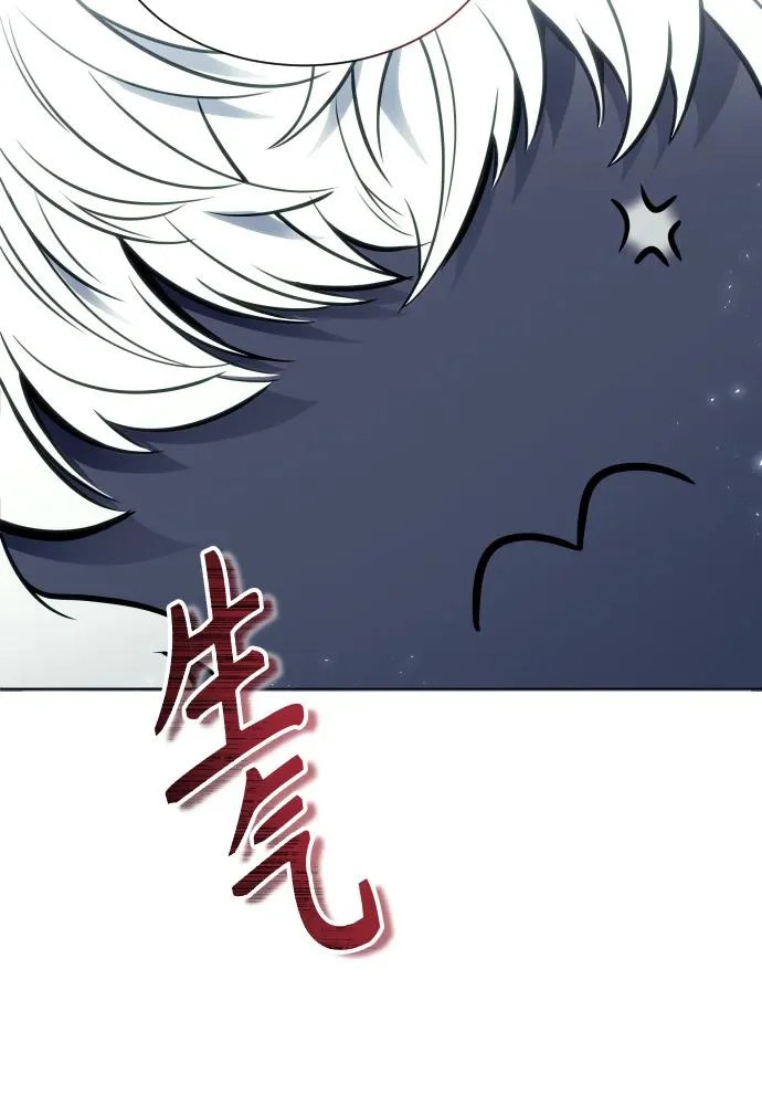 [第31话] 全新的试炼3 第105页