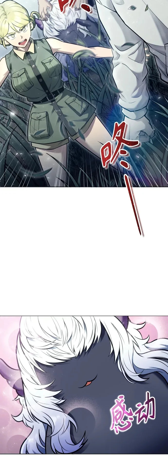[第31话] 全新的试炼3 第110页