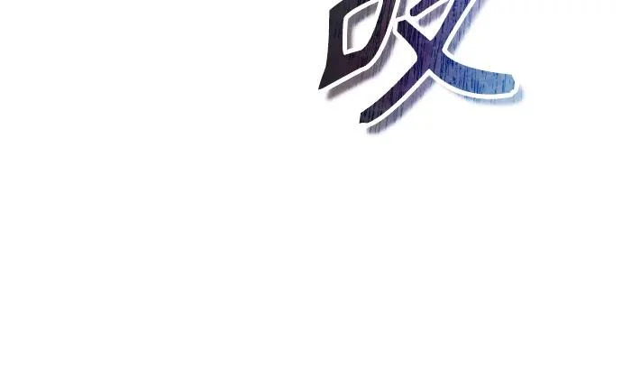 [第32话] 全新的试炼4 第4页
