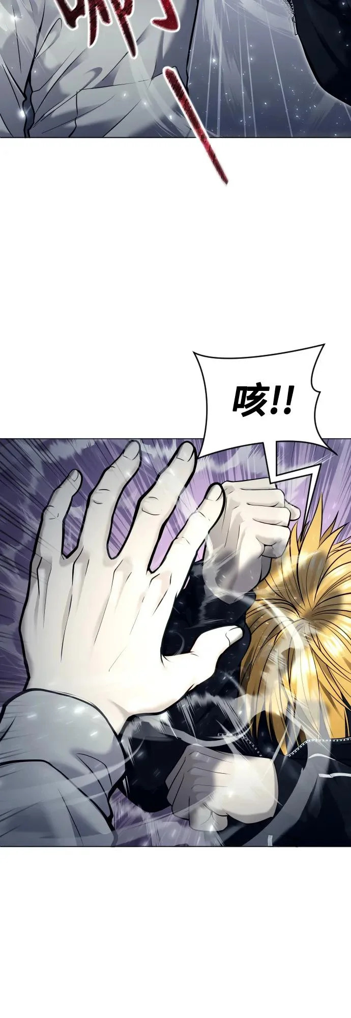 [第32话] 全新的试炼4 第6页
