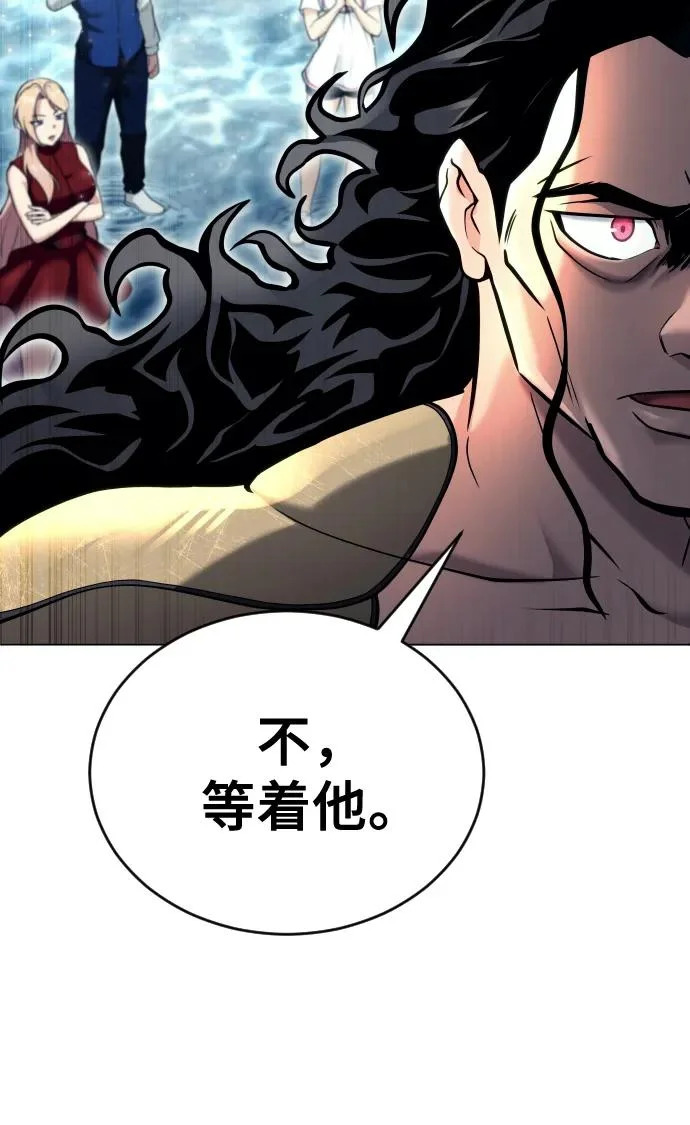 [第32话] 全新的试炼4 第15页