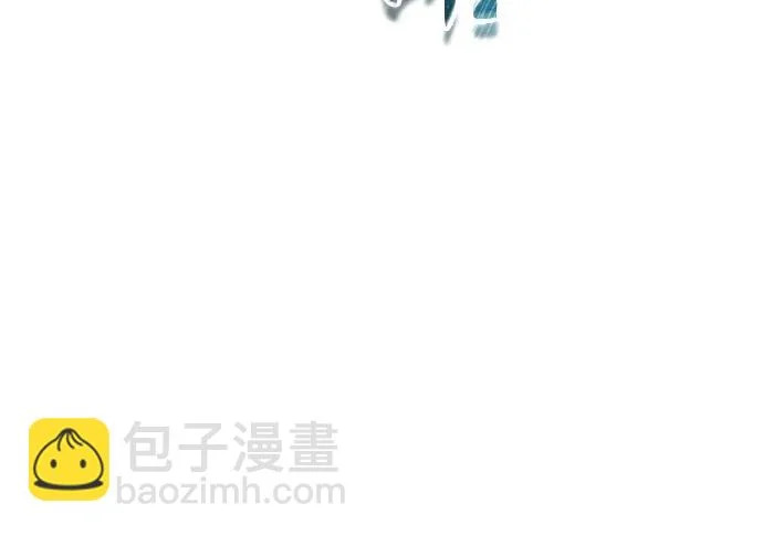 [第32话] 全新的试炼4 第46页