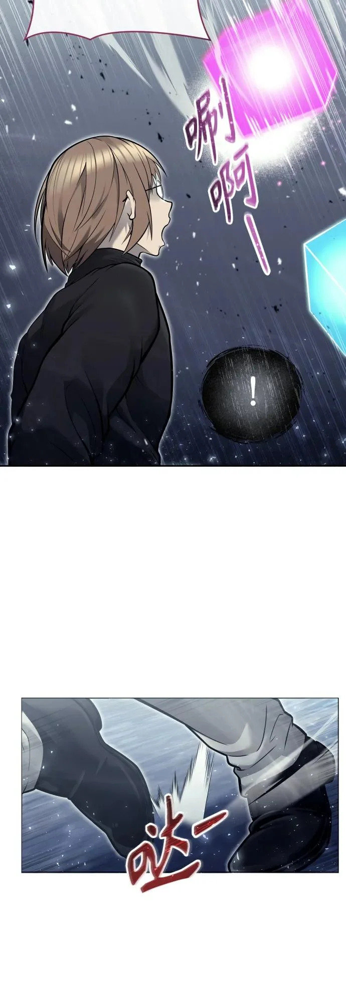 [第32话] 全新的试炼4 第57页