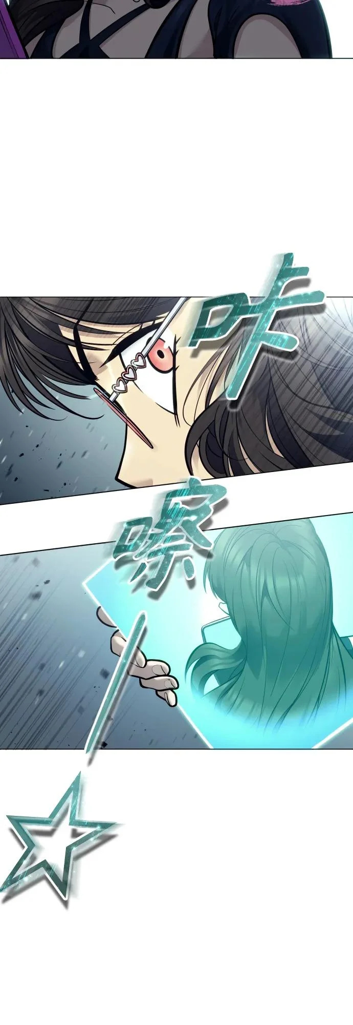 [第32话] 全新的试炼4 第67页