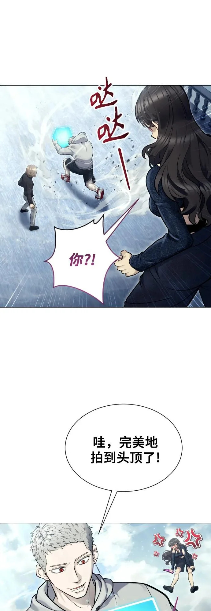 [第32话] 全新的试炼4 第69页