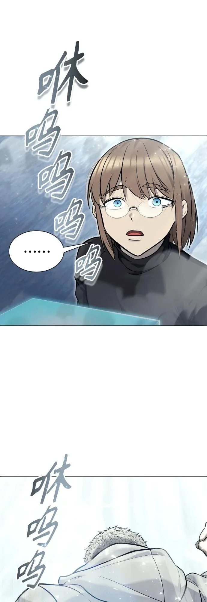 [第32话] 全新的试炼4 第81页