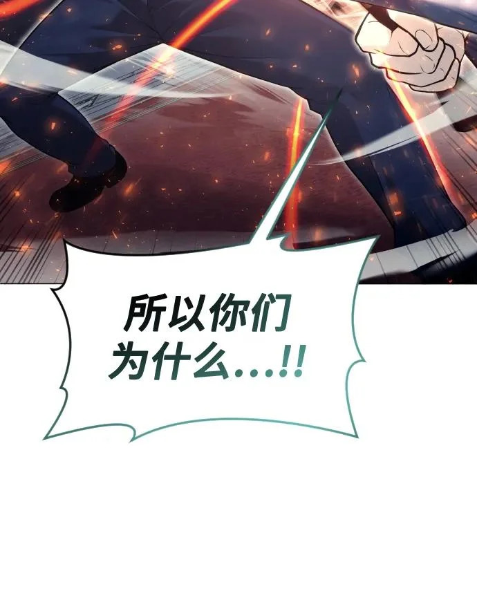 [第33话] 不要妨碍我 第17页