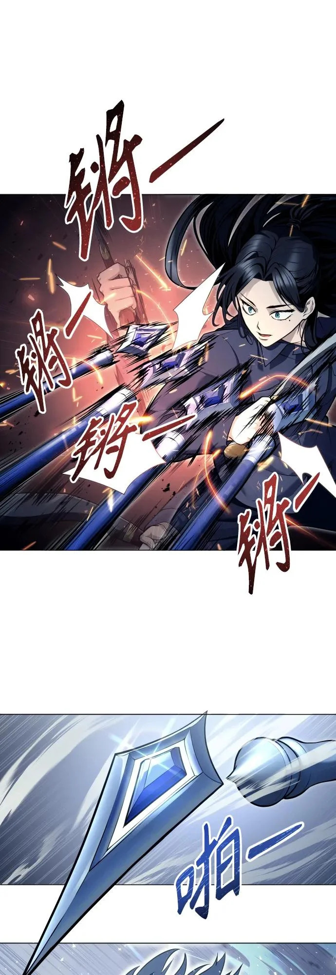 [第33话] 不要妨碍我 第41页