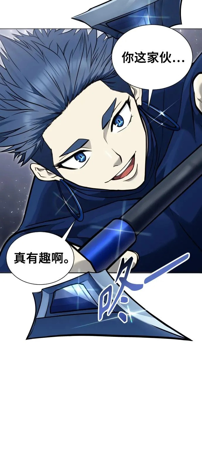 [第33话] 不要妨碍我 第47页