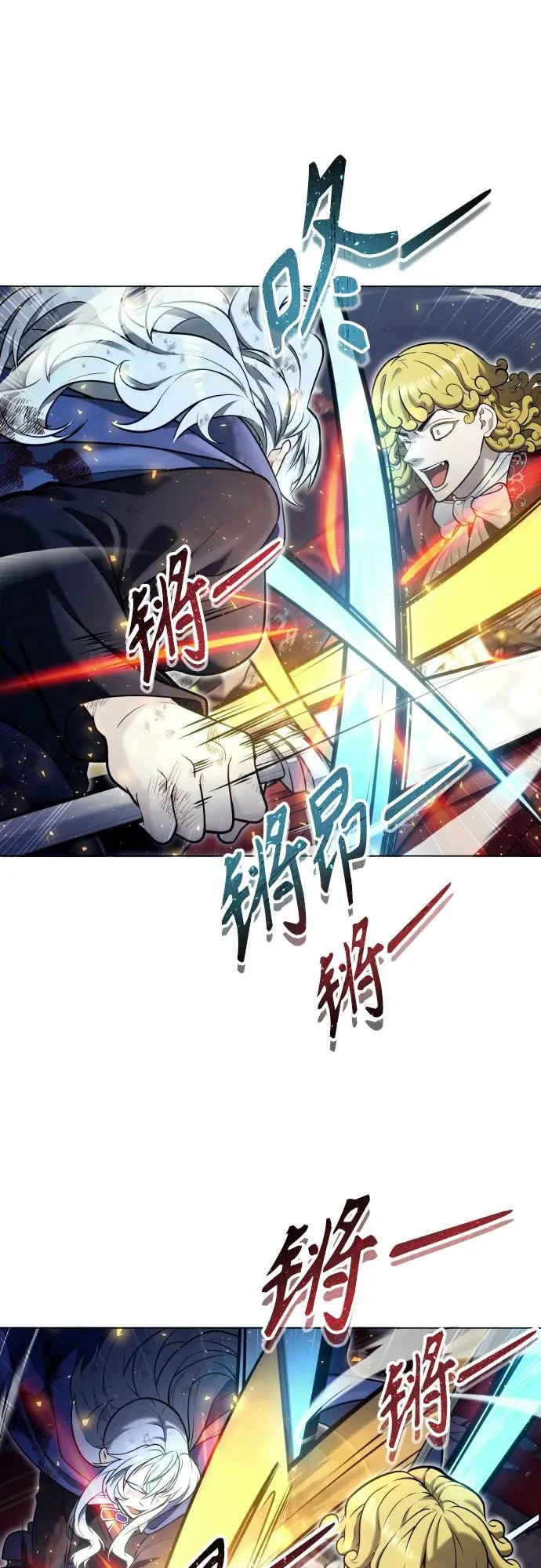 [第33话] 不要妨碍我 第48页