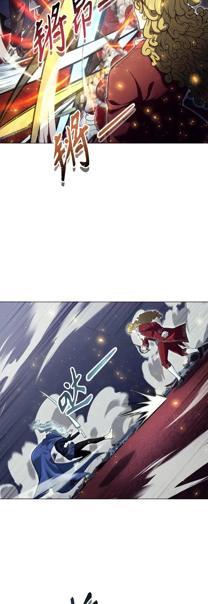[第33话] 不要妨碍我 第49页
