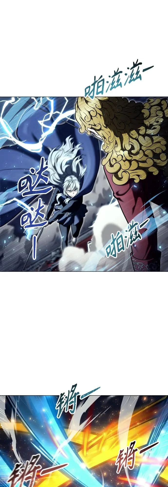 [第33话] 不要妨碍我 第52页