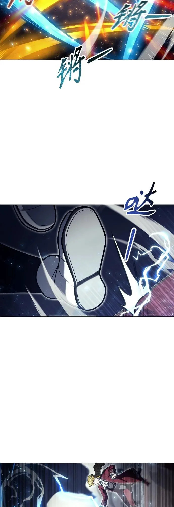 [第33话] 不要妨碍我 第53页