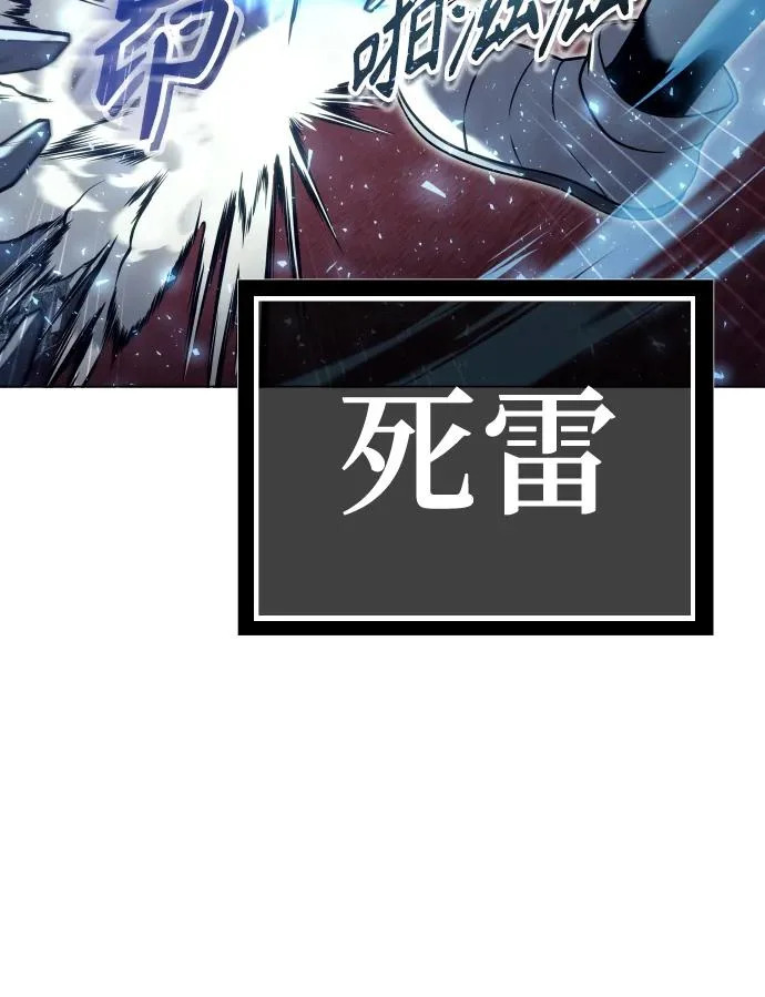 [第33话] 不要妨碍我 第56页