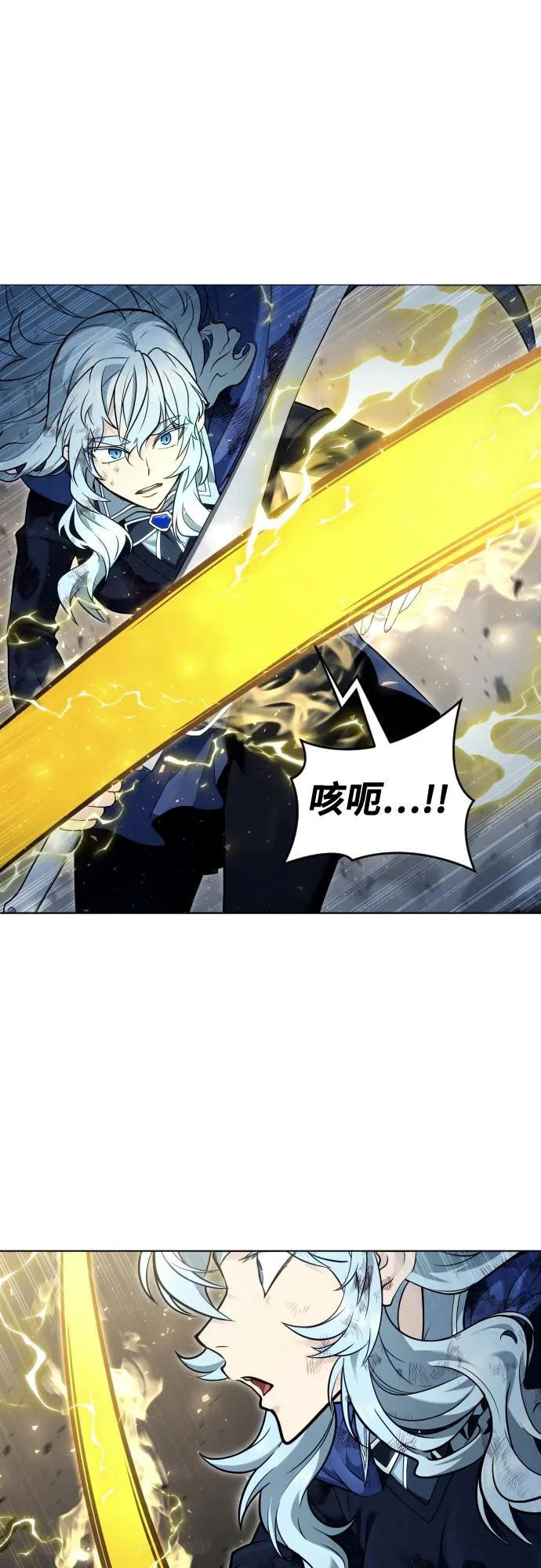 [第33话] 不要妨碍我 第66页