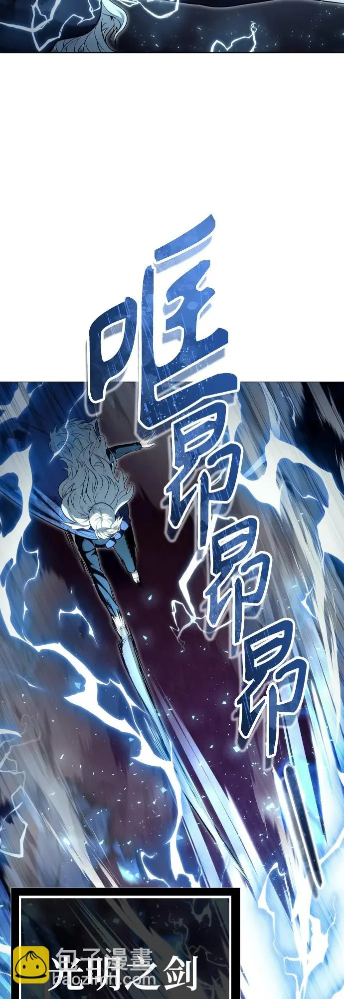 [第33话] 不要妨碍我 第69页