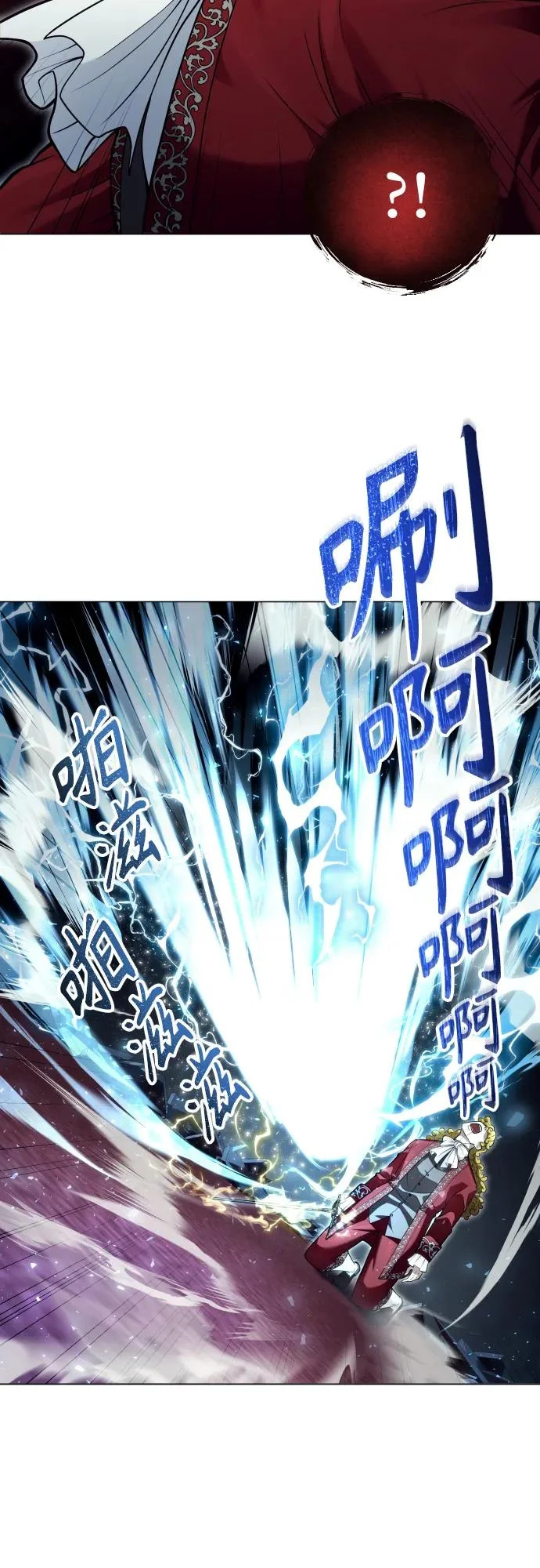 [第33话] 不要妨碍我 第74页
