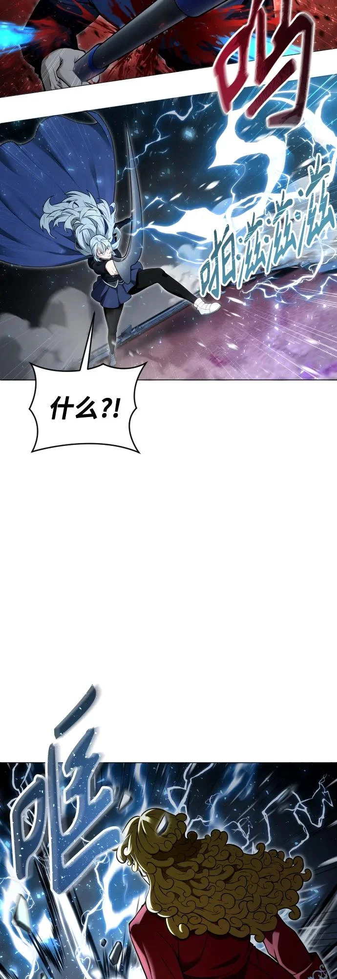 [第33话] 不要妨碍我 第77页