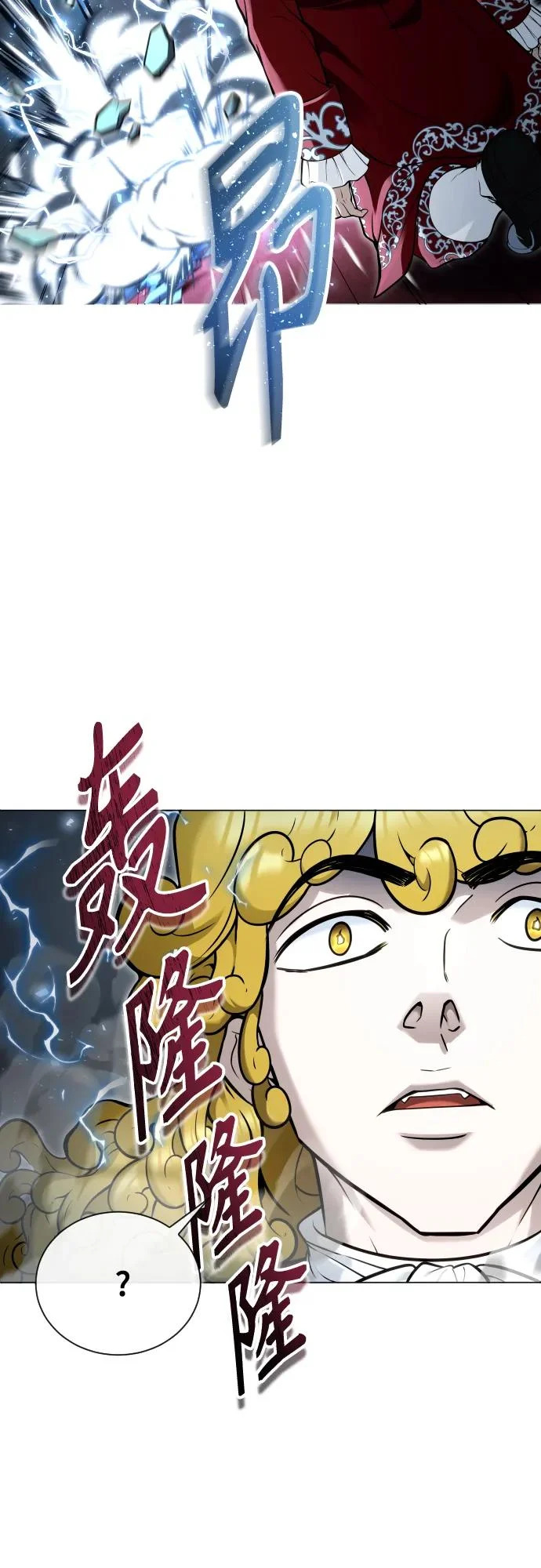 [第33话] 不要妨碍我 第78页