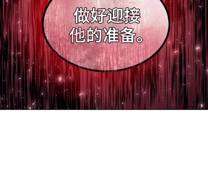 [第33话] 不要妨碍我 第88页
