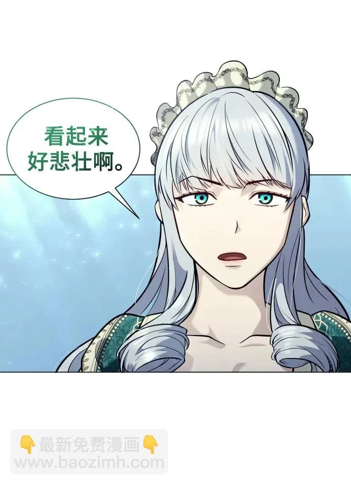 [第34话] 家族的援军 第36页