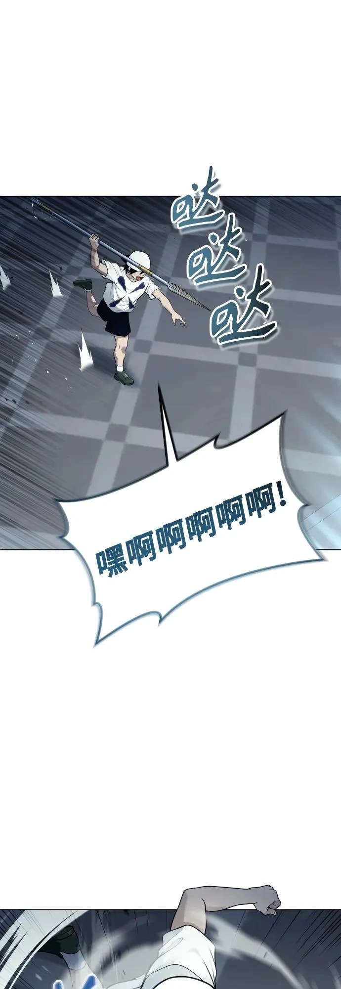 [第34话] 家族的援军 第37页
