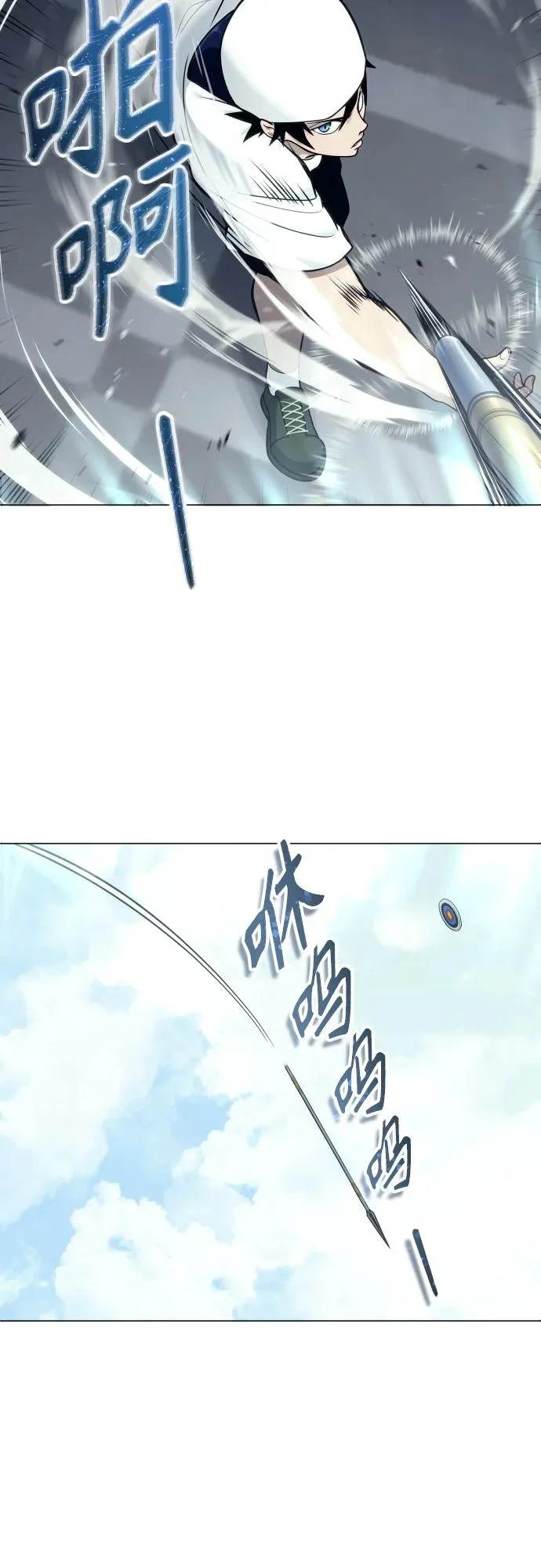 [第34话] 家族的援军 第38页
