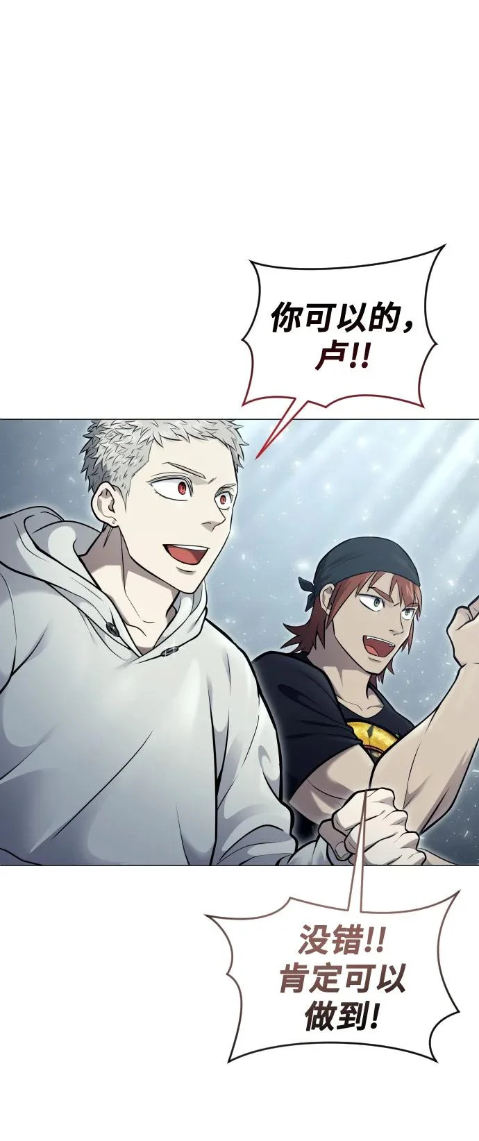 [第34话] 家族的援军 第47页