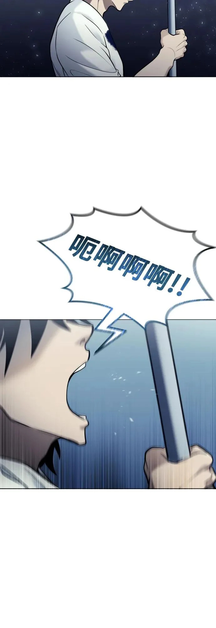 [第34话] 家族的援军 第57页