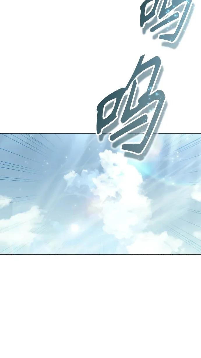 [第34话] 家族的援军 第68页