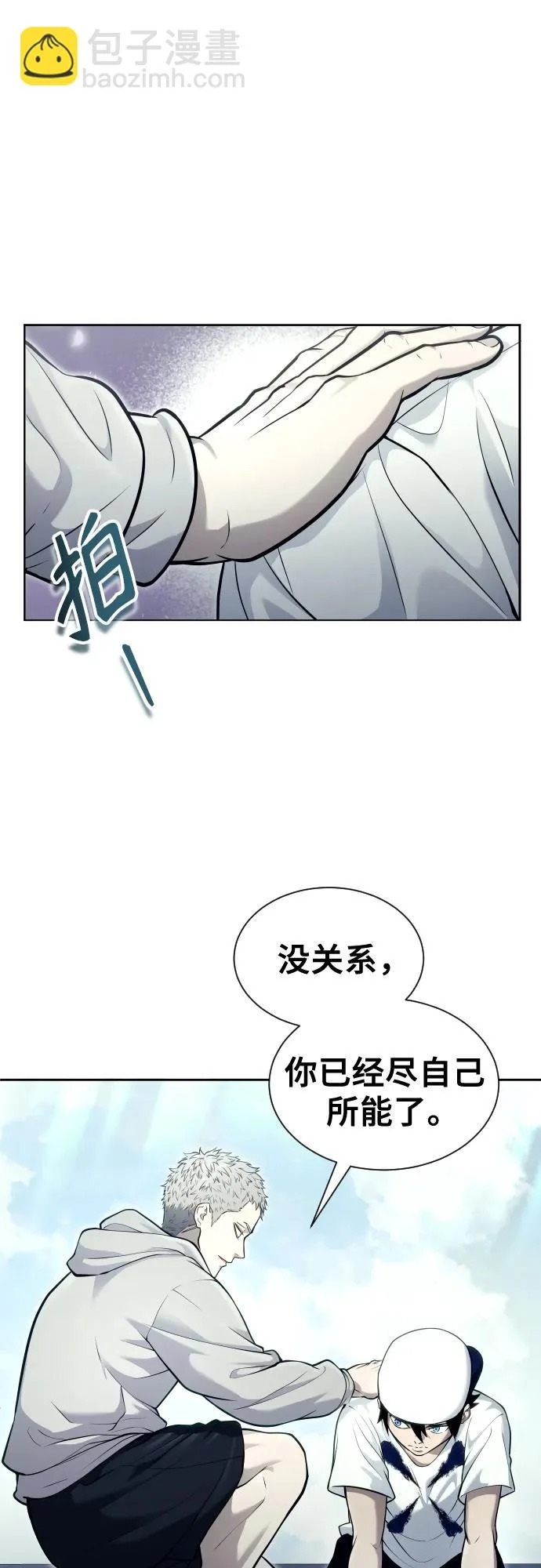 [第34话] 家族的援军 第72页