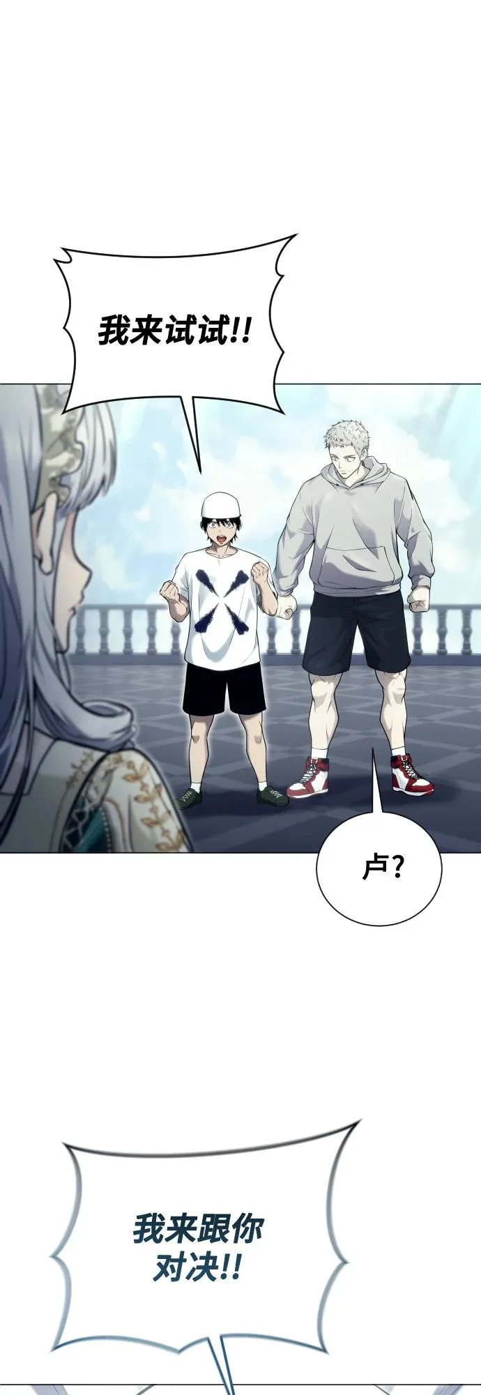 [第34话] 家族的援军 第79页