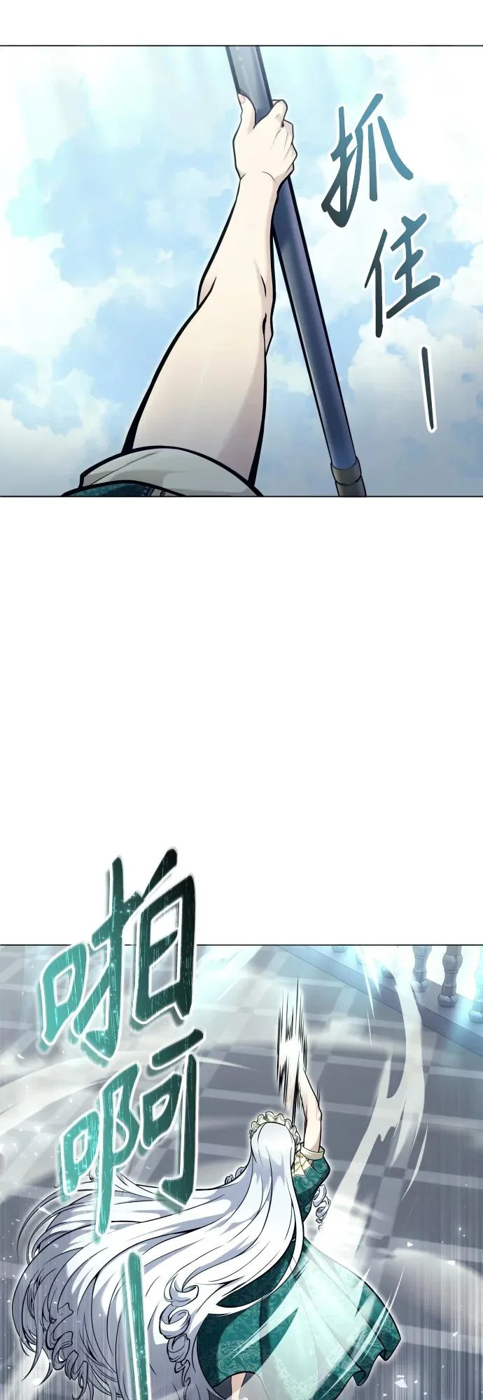 [第34话] 家族的援军 第92页