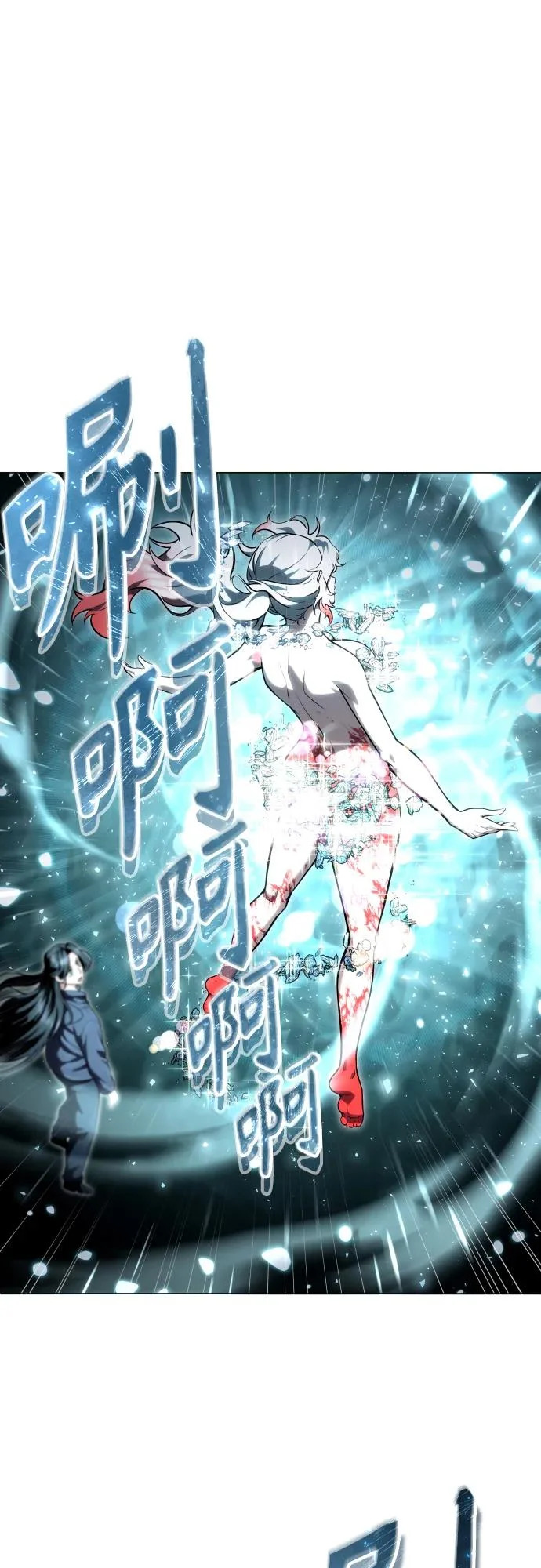 [第35话] 最终试炼1 第10页