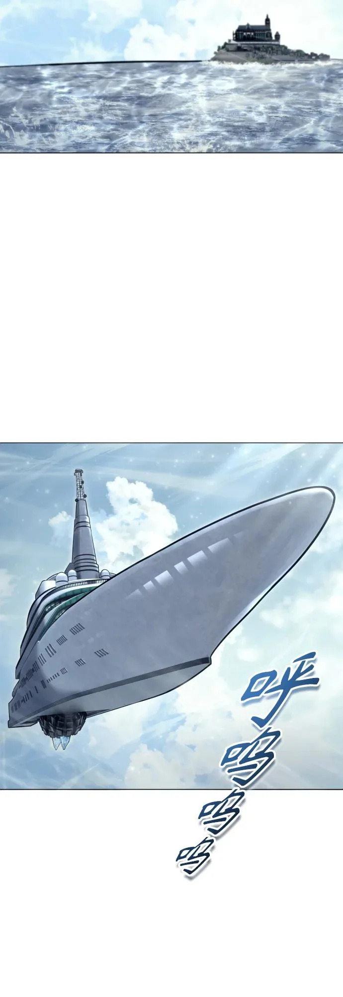 [第35话] 最终试炼1 第19页
