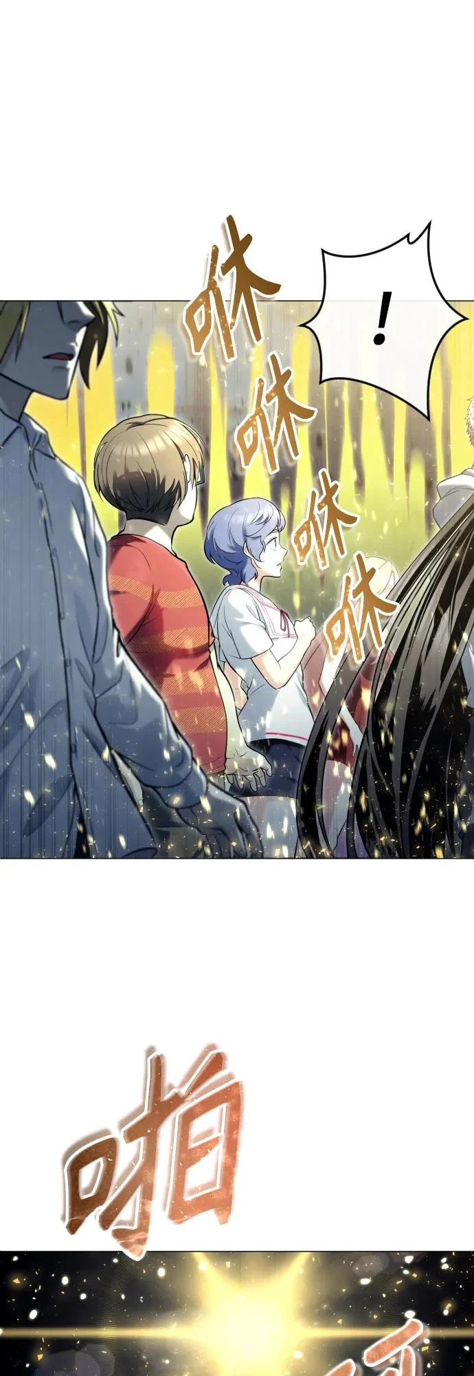 [第35话] 最终试炼1 第24页
