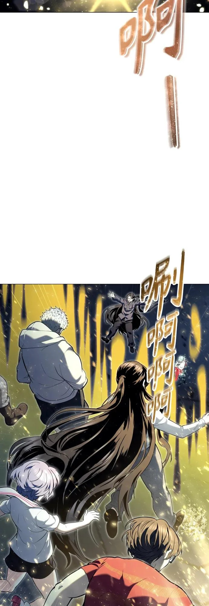 [第35话] 最终试炼1 第25页