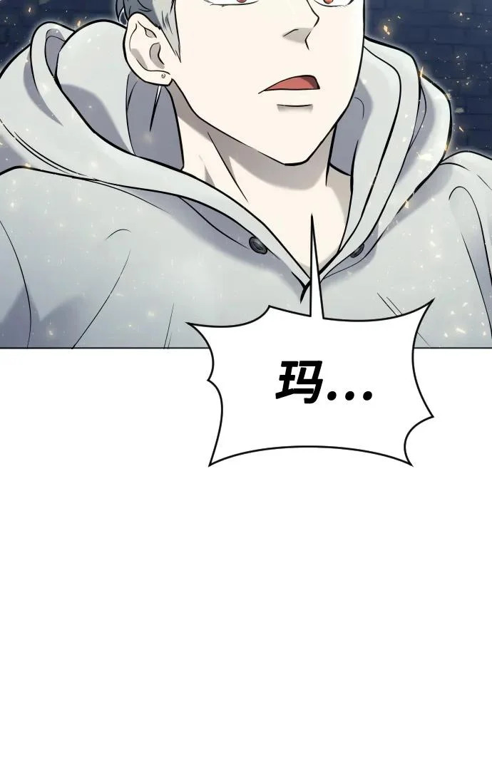 [第35话] 最终试炼1 第27页