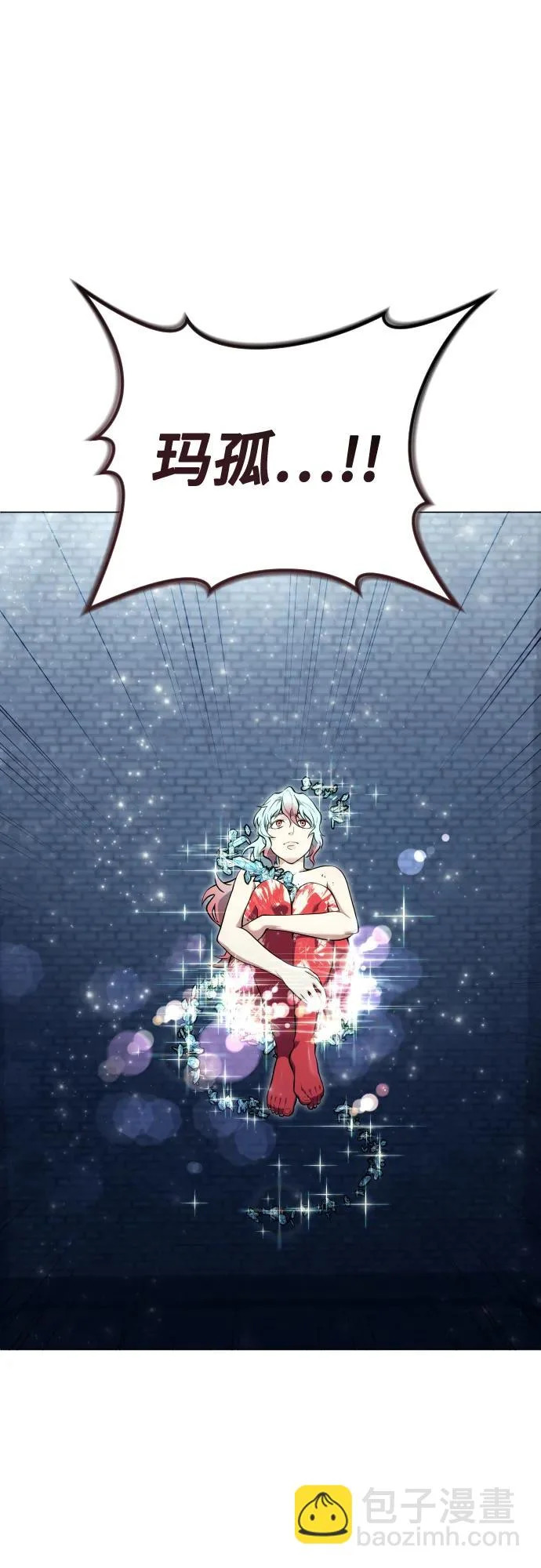 [第35话] 最终试炼1 第28页