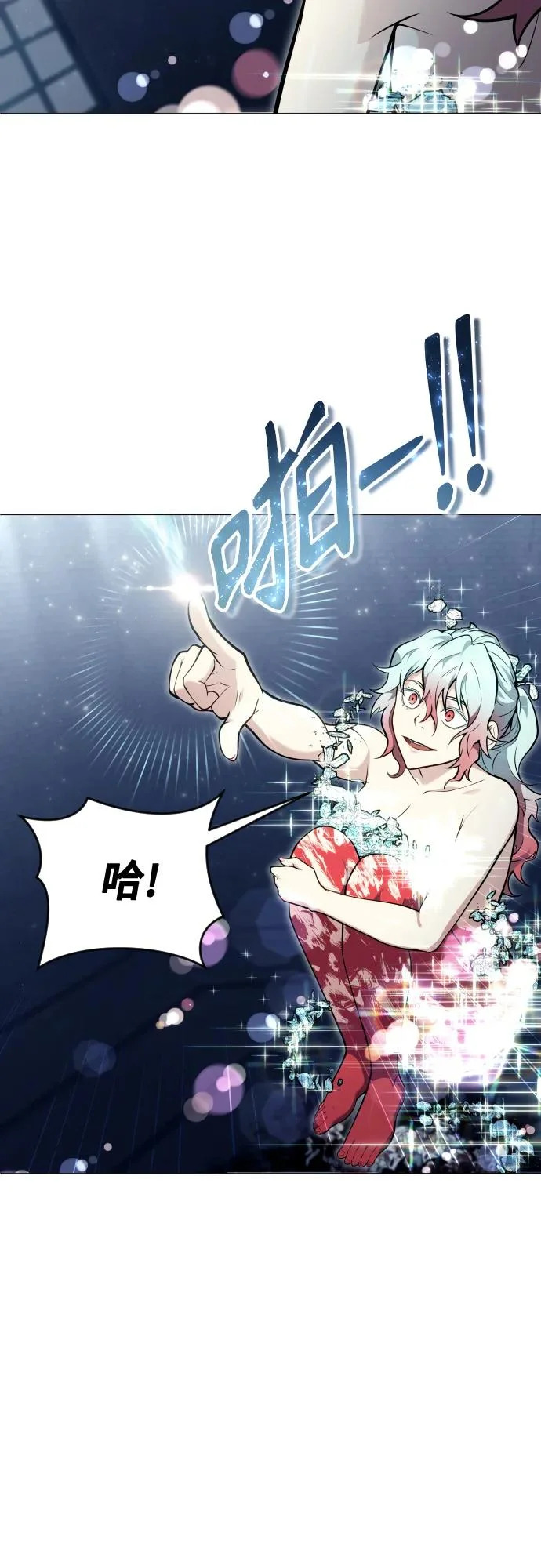 [第35话] 最终试炼1 第39页