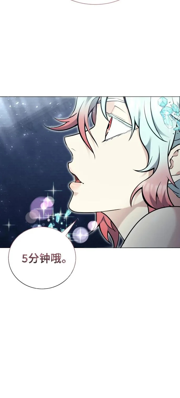 [第35话] 最终试炼1 第51页