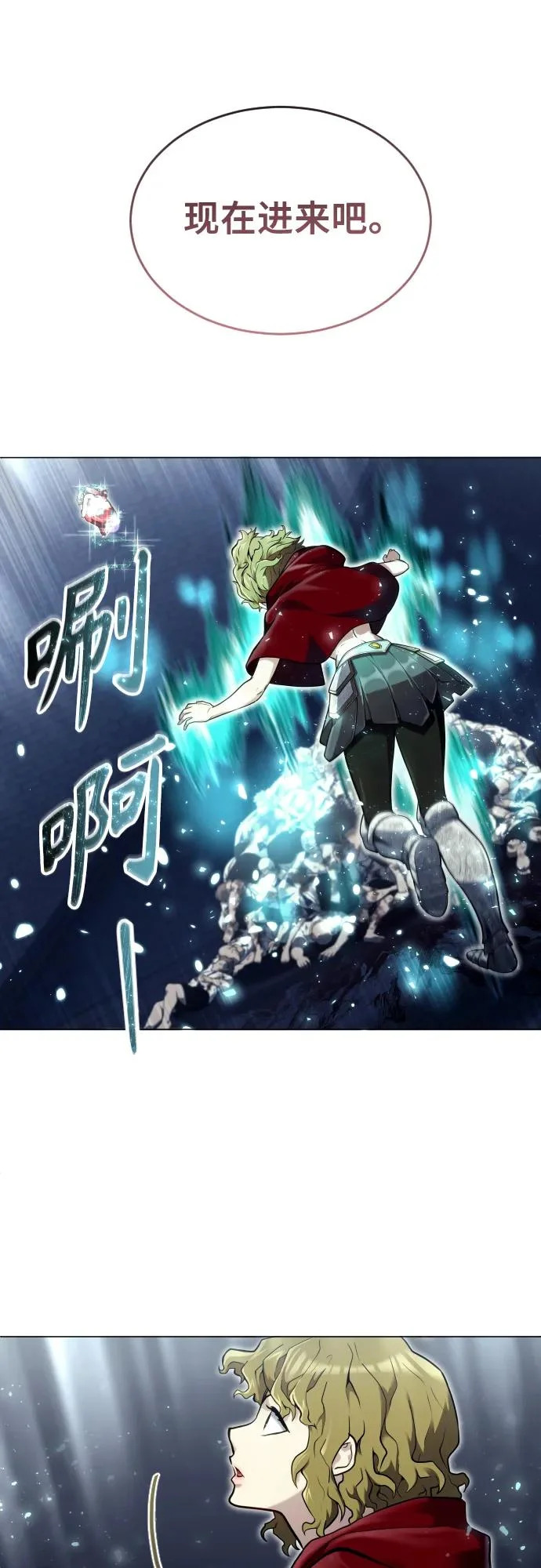 [第35话] 最终试炼1 第52页