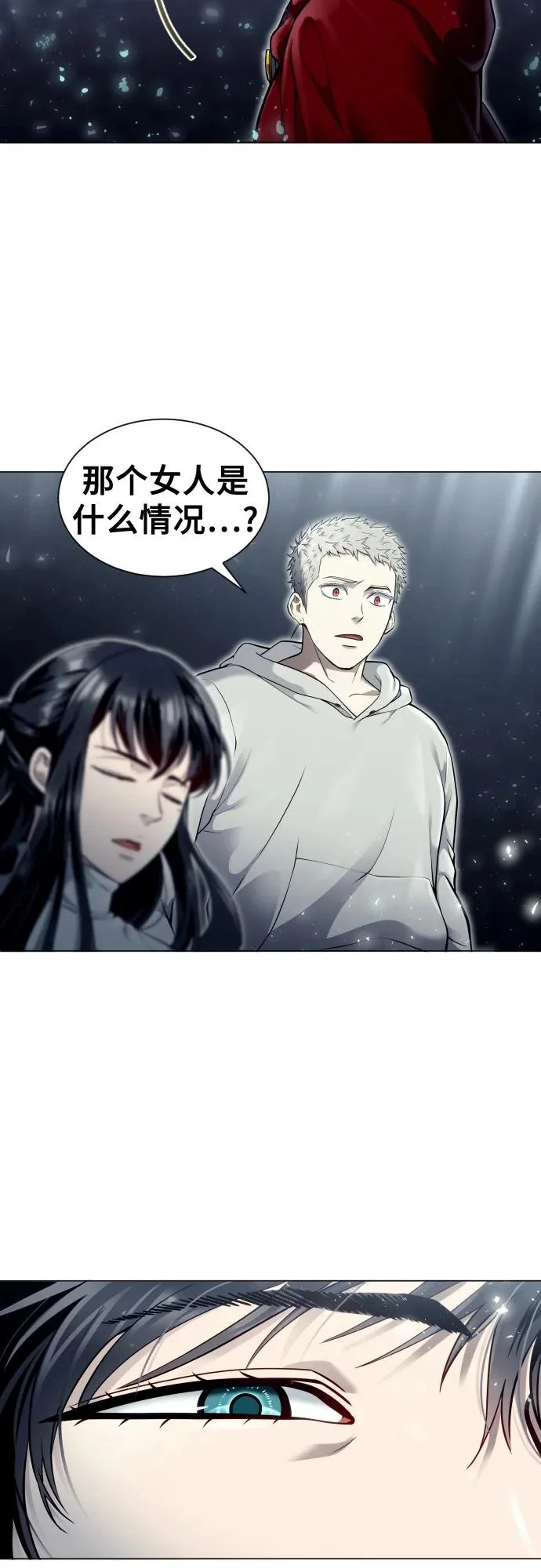 [第35话] 最终试炼1 第53页