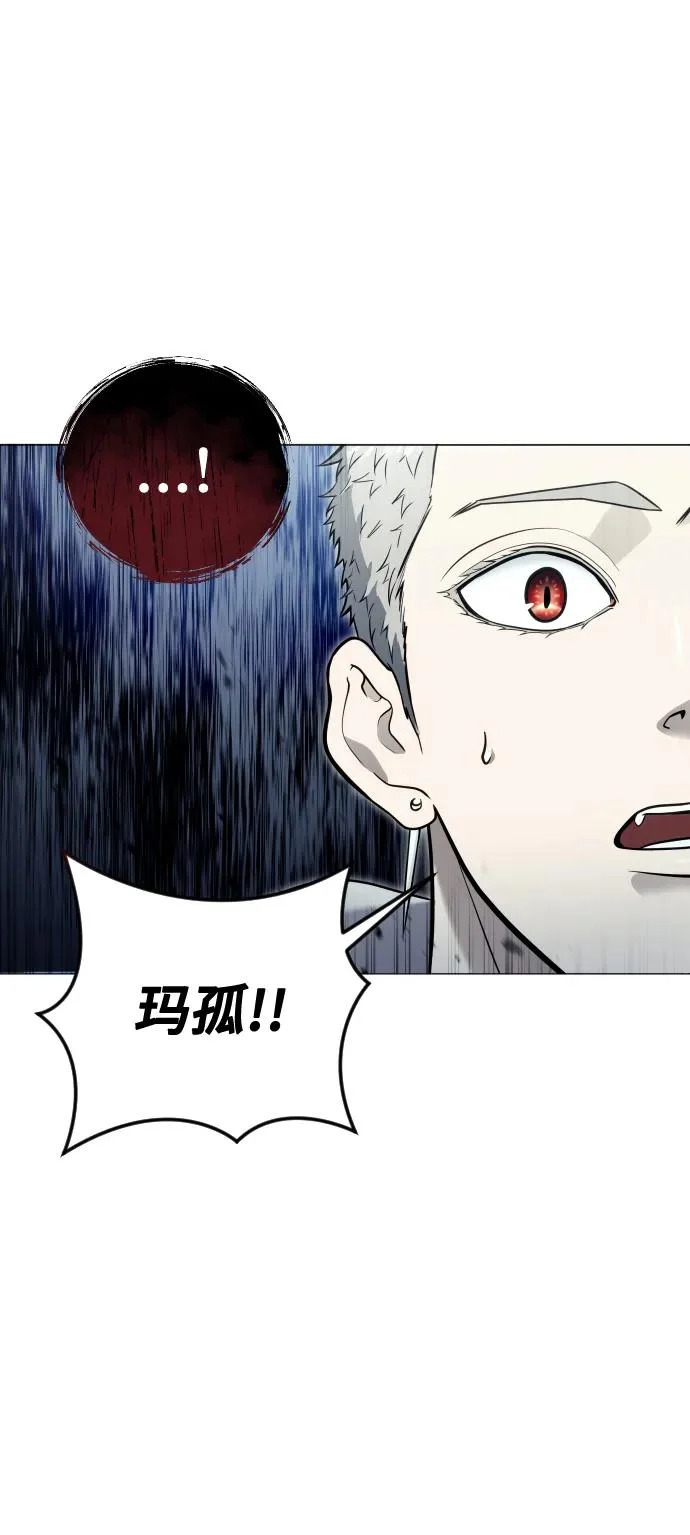 [第35话] 最终试炼1 第66页