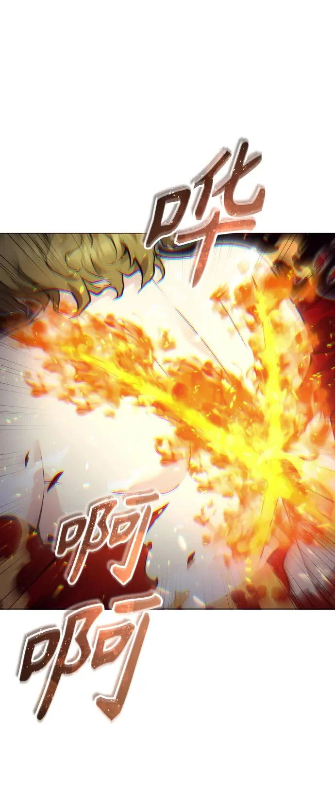 [第35话] 最终试炼1 第72页