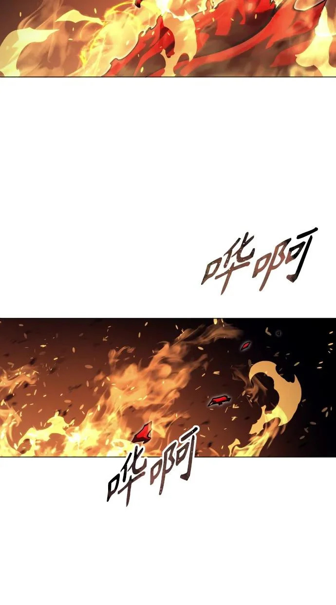 [第35话] 最终试炼1 第78页